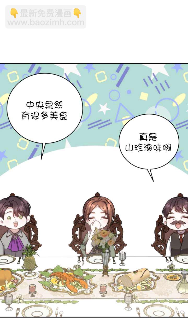 第69话36