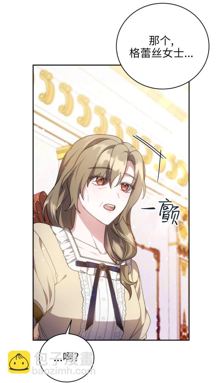 第69话45