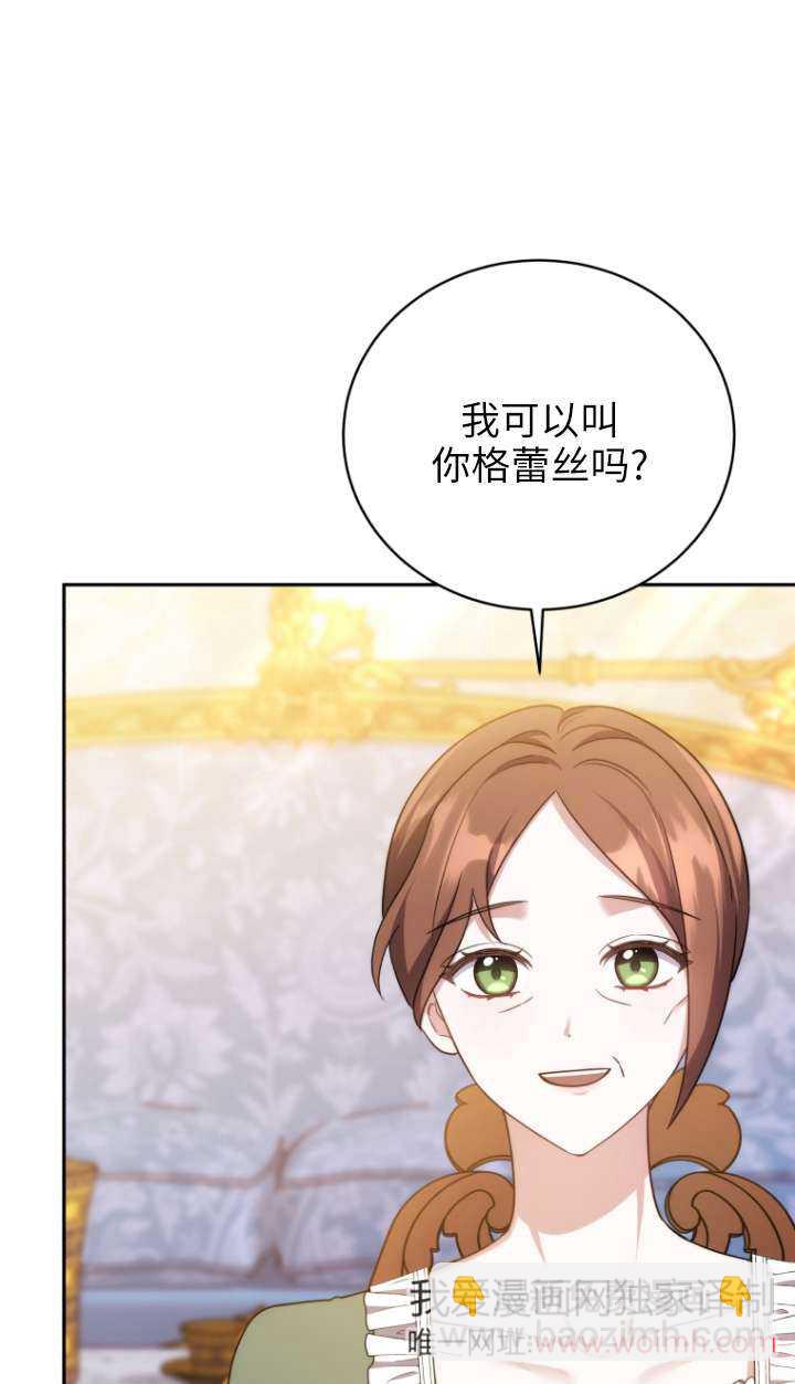 第69话50
