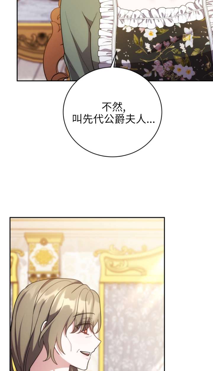 第69话51