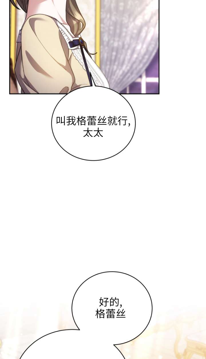 第69话52