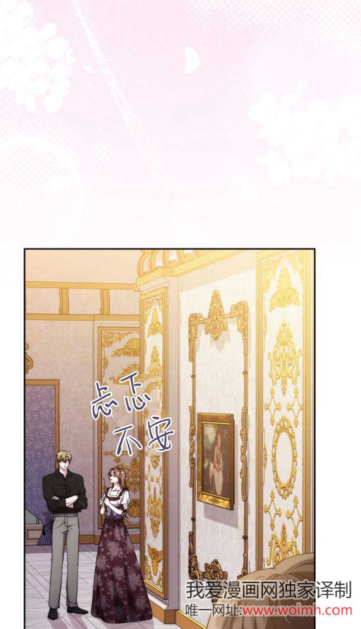 第69话62