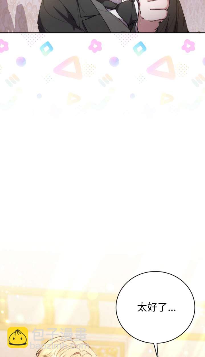第69话64