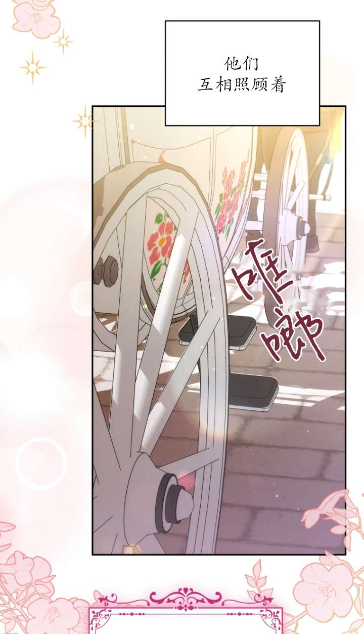 第69话70