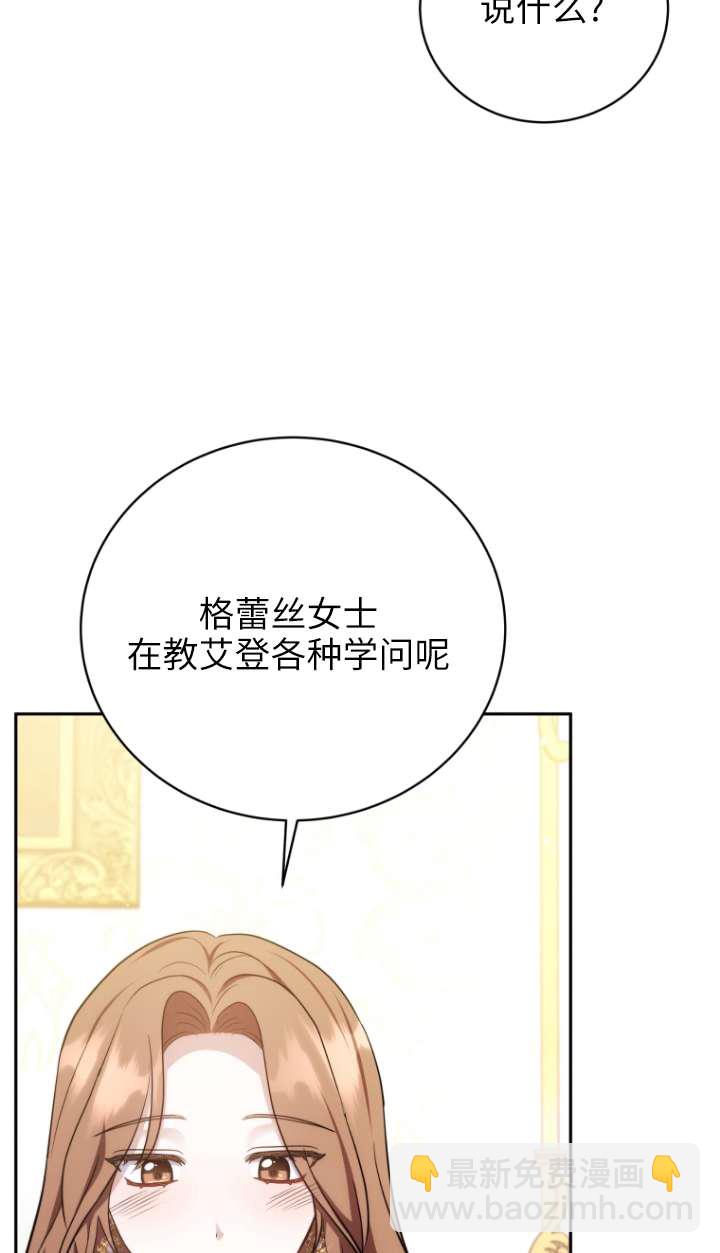 第69话76