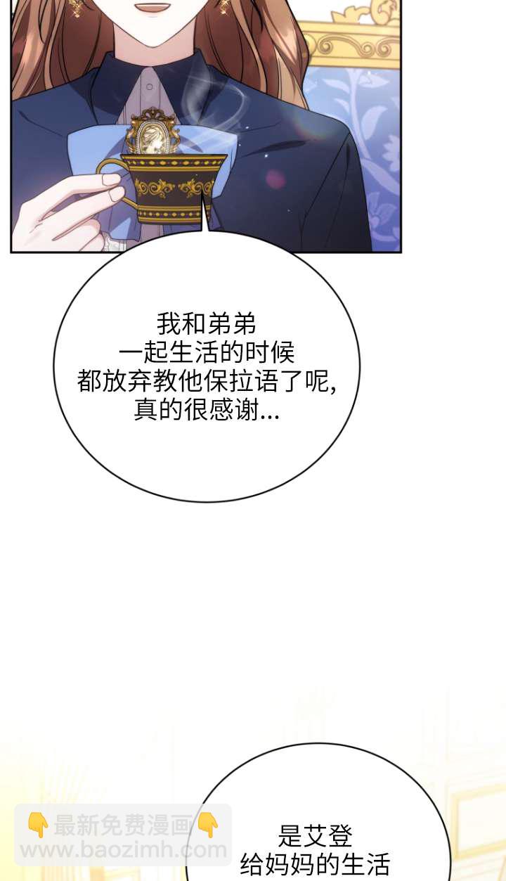 第69话77