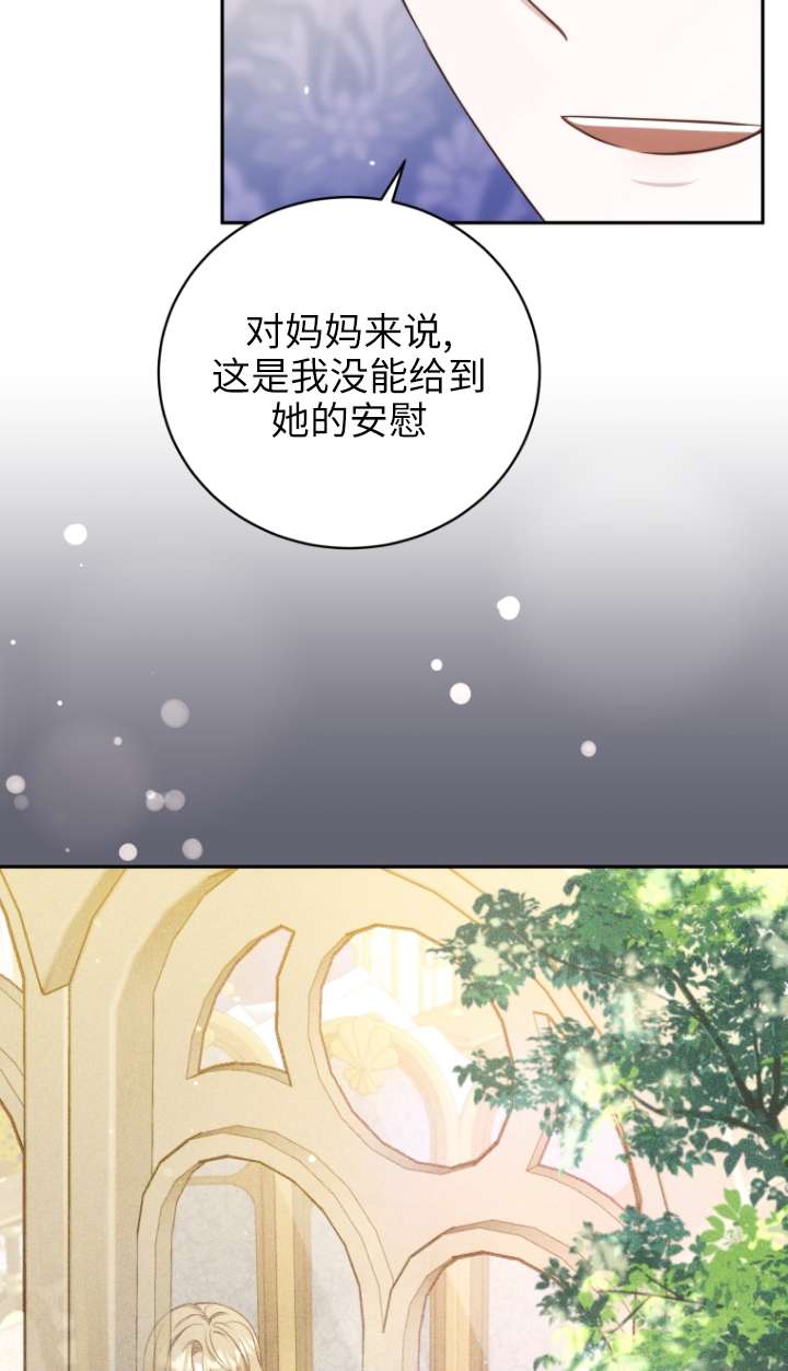 第69话80