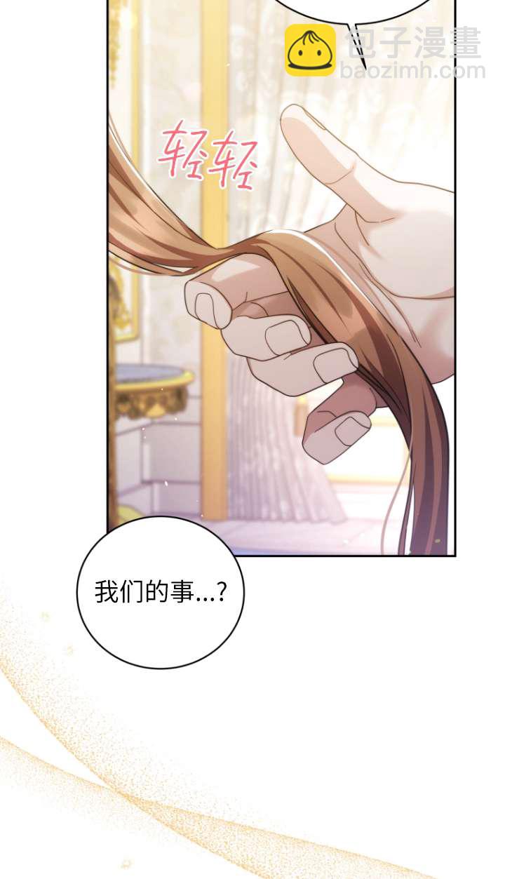 第69话85