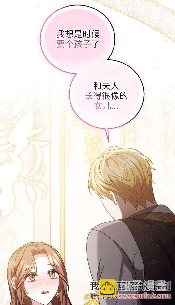 第69话86