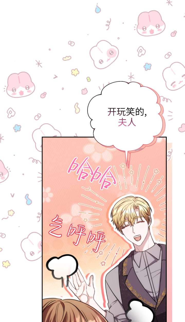 第69话88