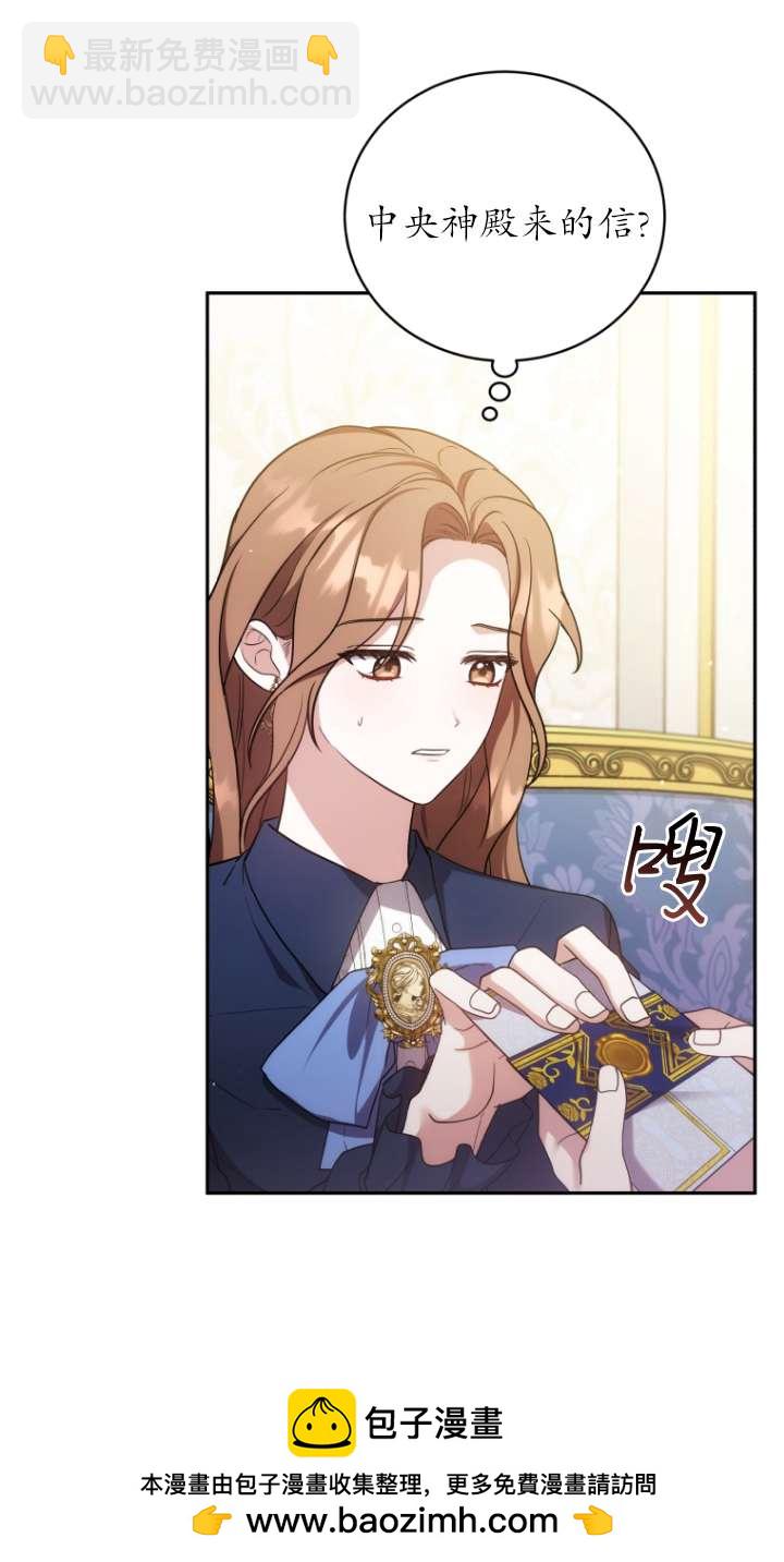 第69话95