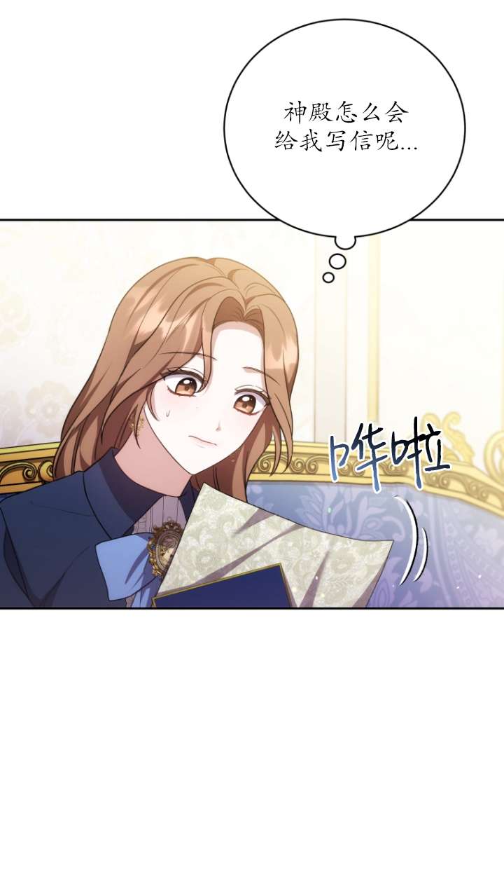 第69话96