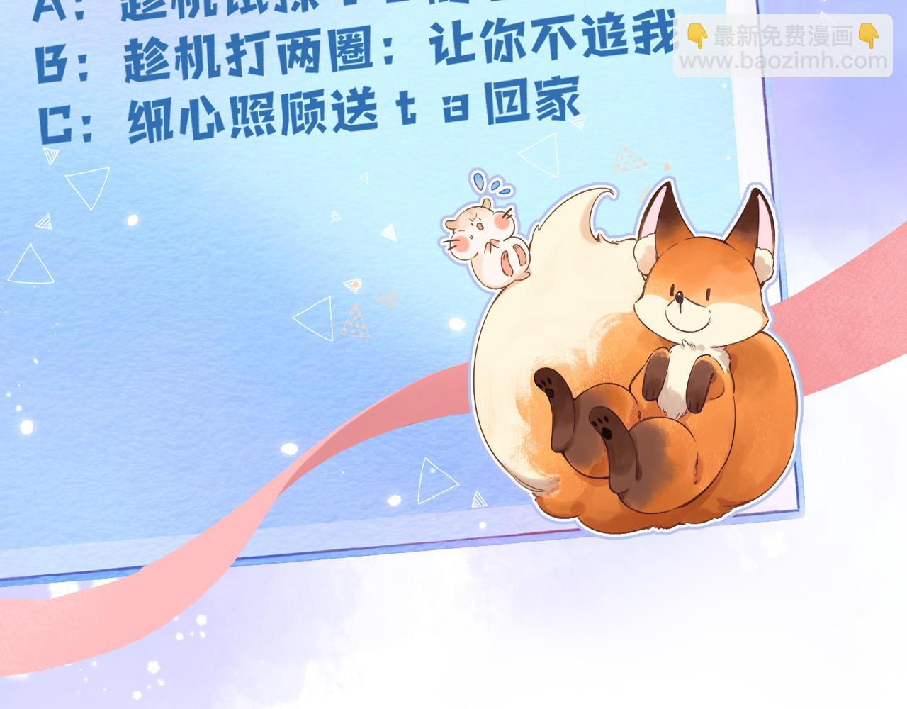 第二季16  你不要骂我117