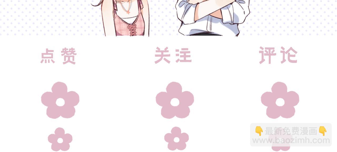 第二季16  你不要骂我121