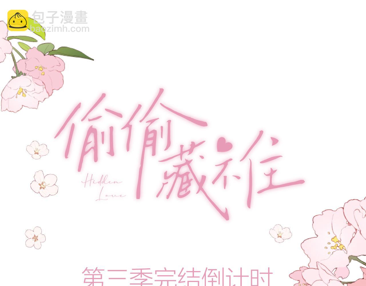 46 初吻129