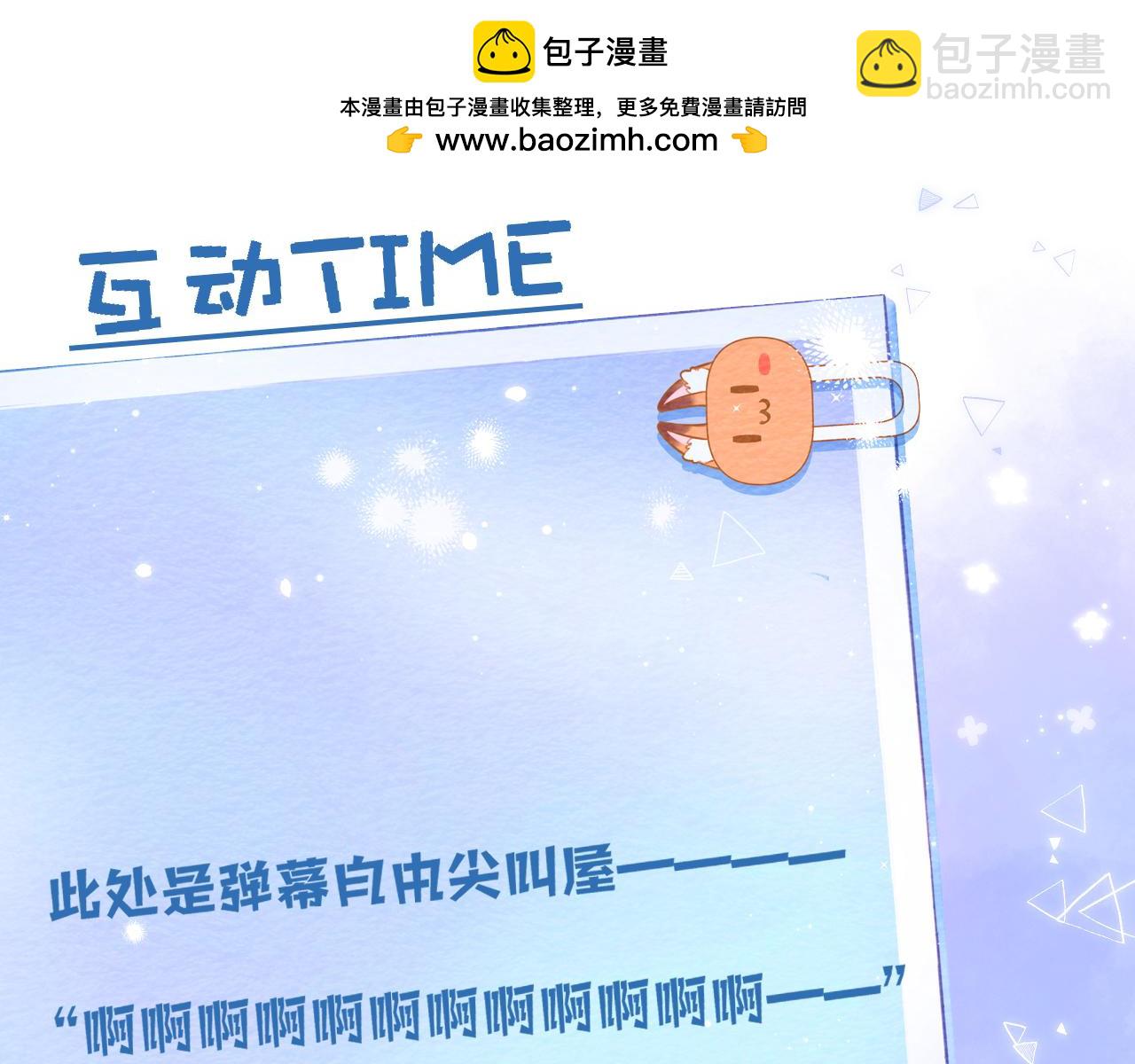 46 初吻131