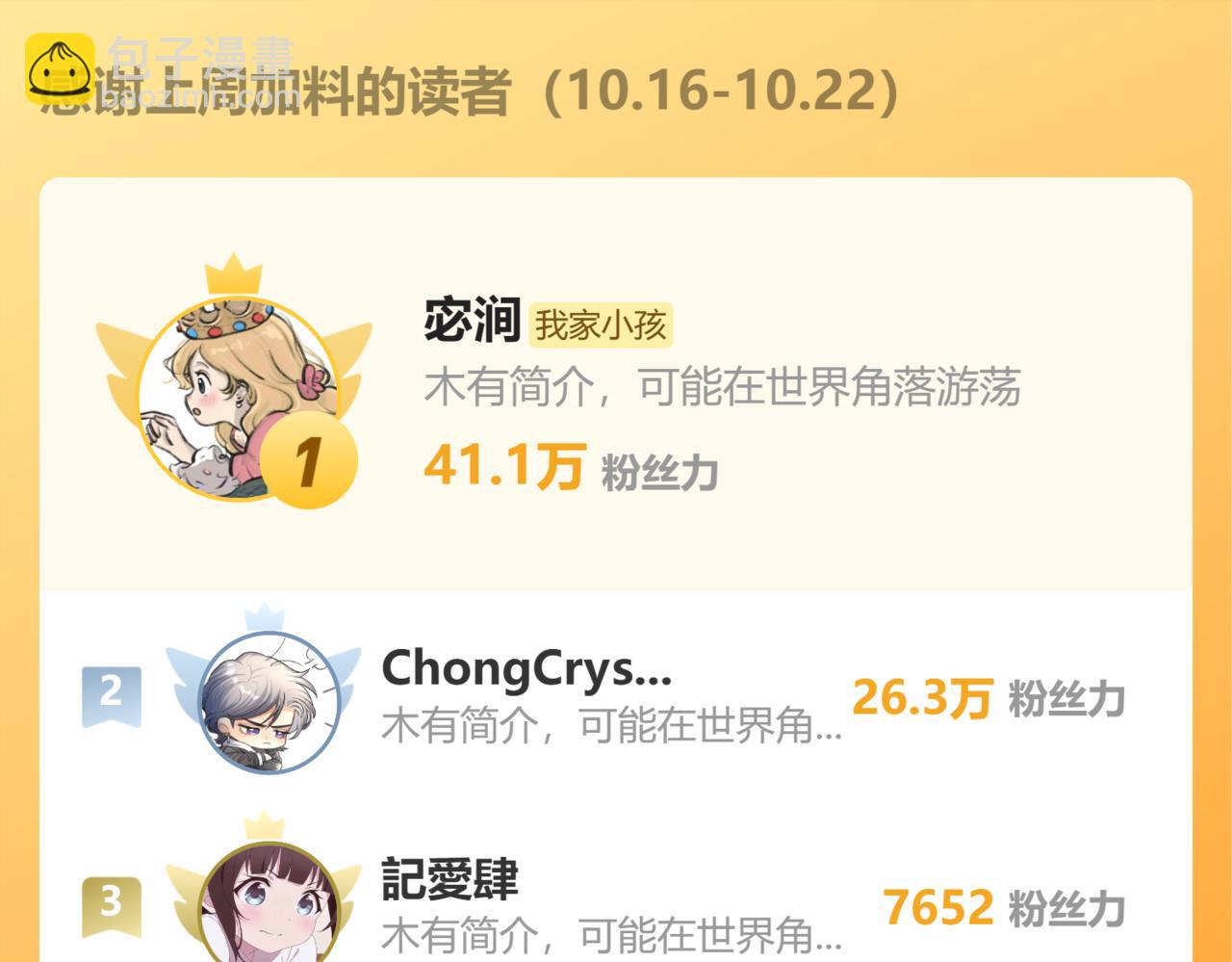 46 初吻137