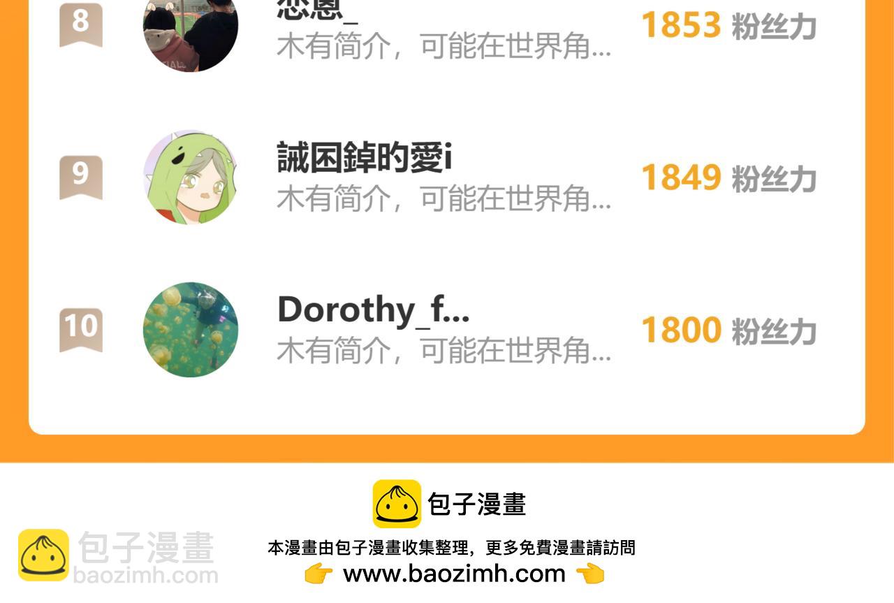 46 初吻139