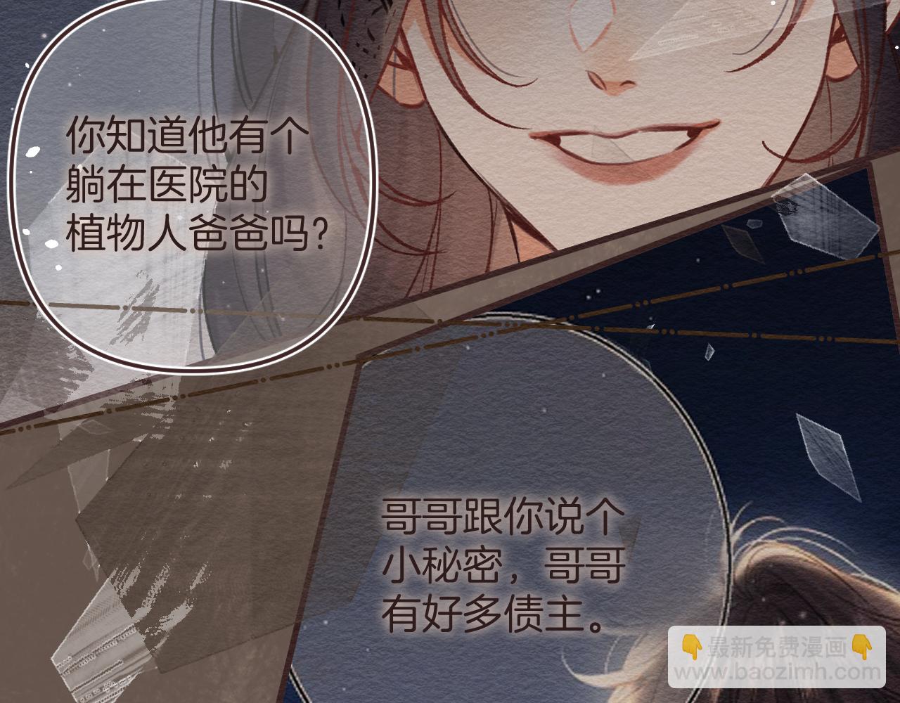 46 初吻16