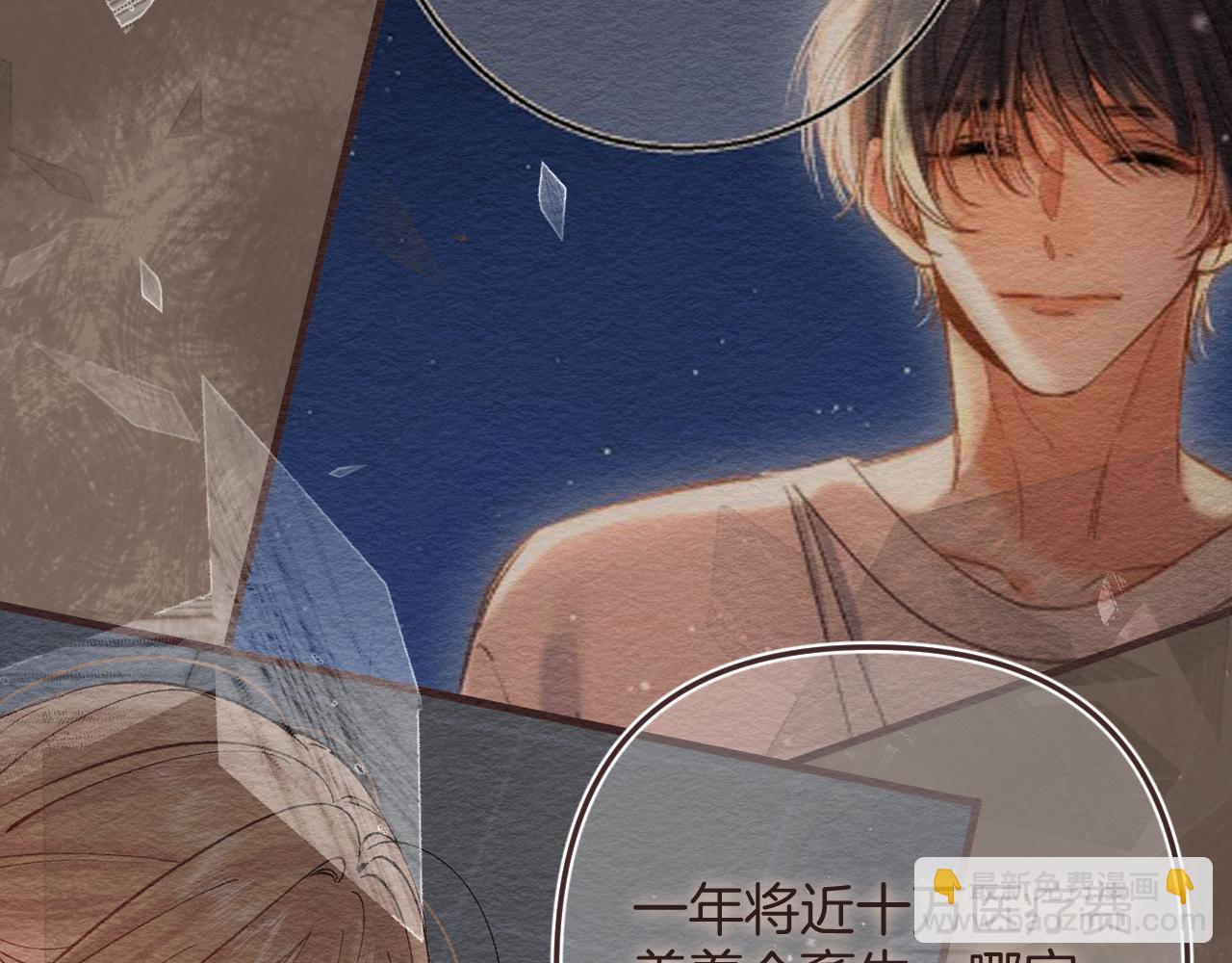 46 初吻17