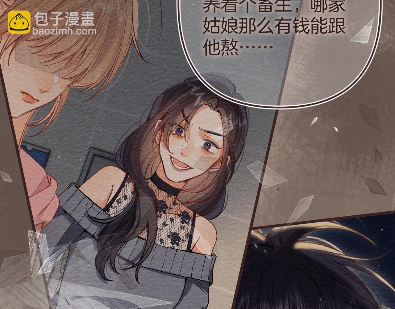 46 初吻18