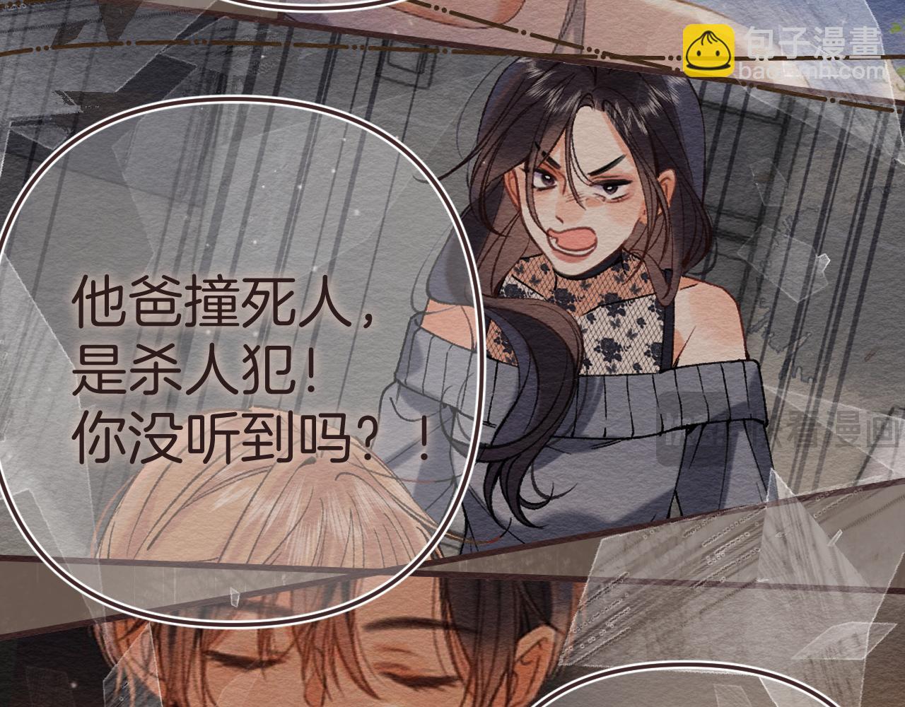 46 初吻20