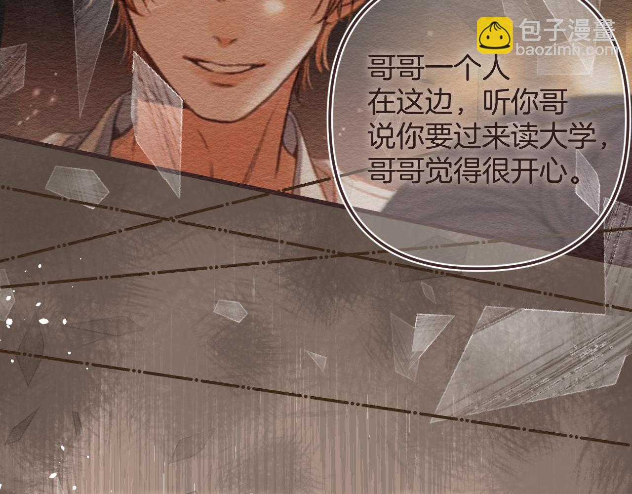 46 初吻21