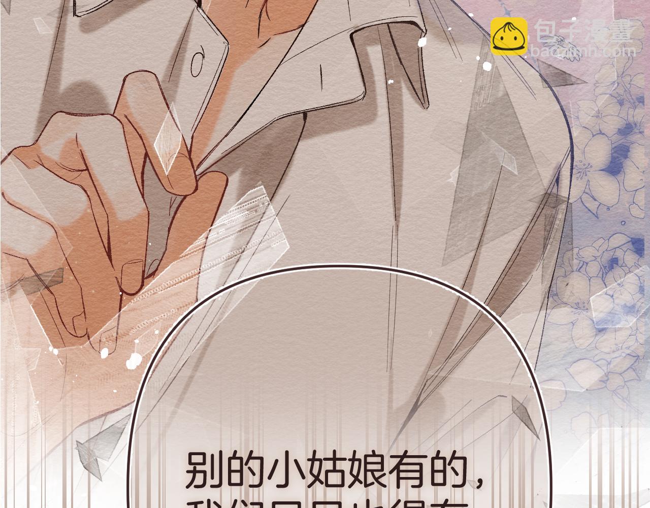 46 初吻24