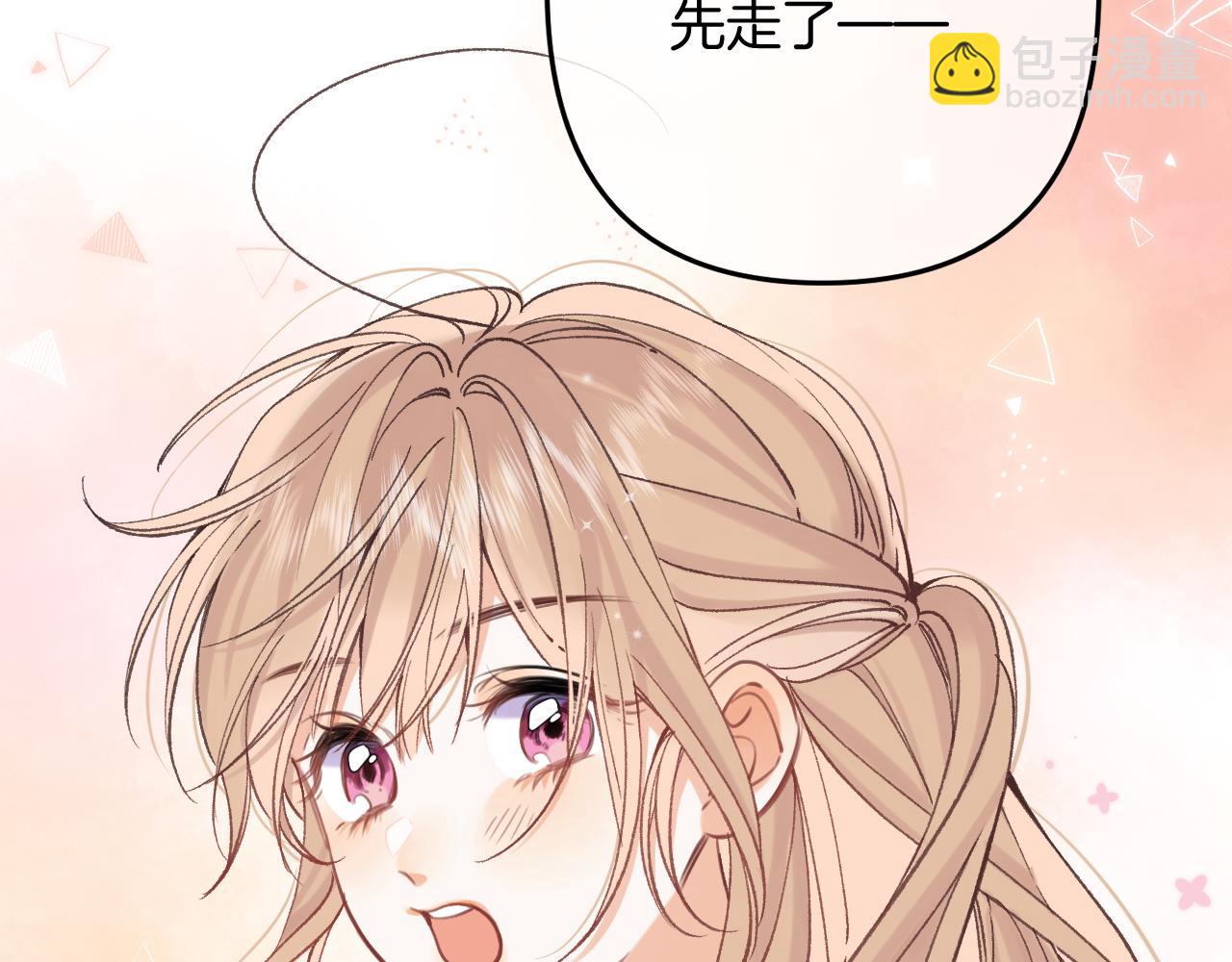 46 初吻29