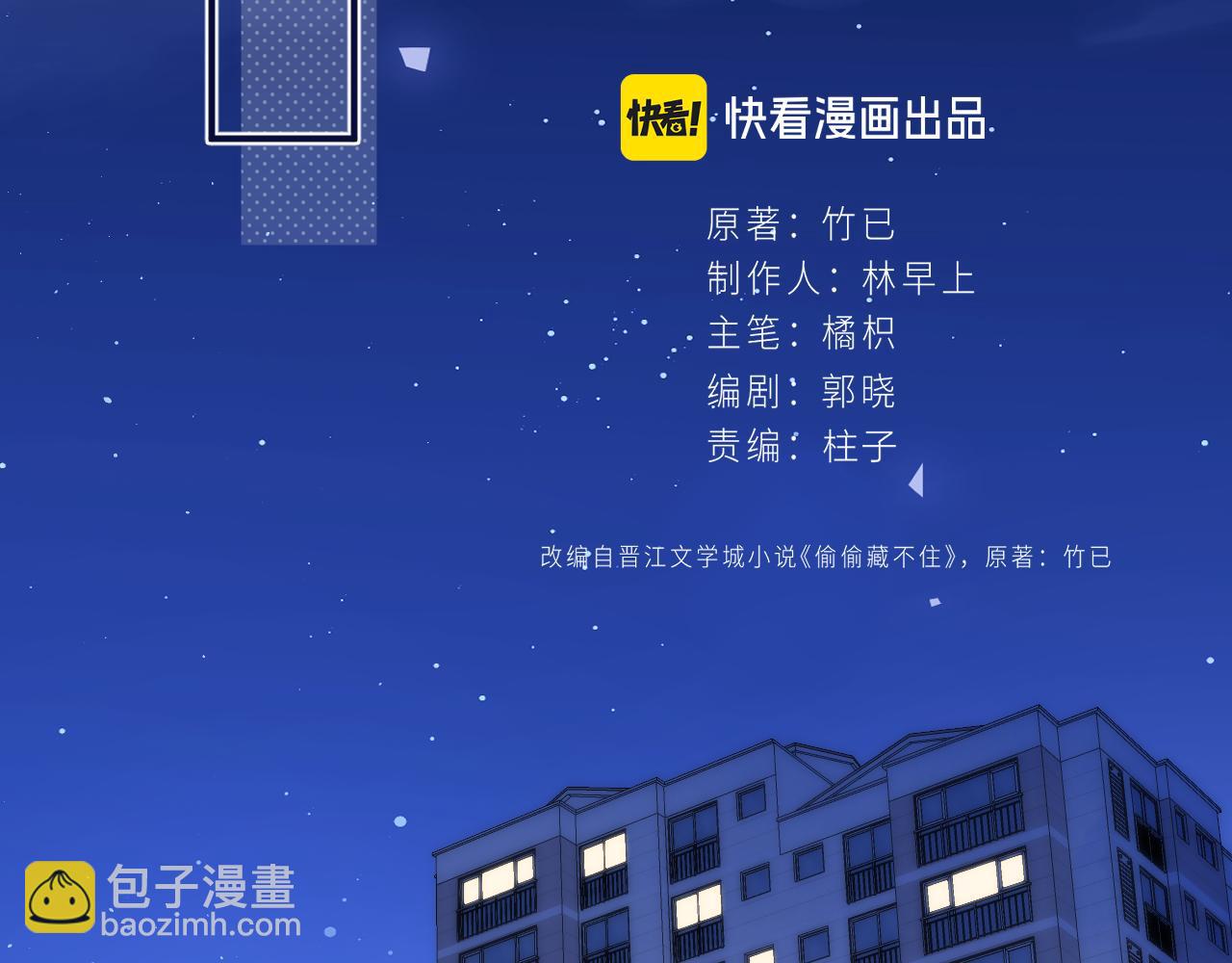 46 初吻36