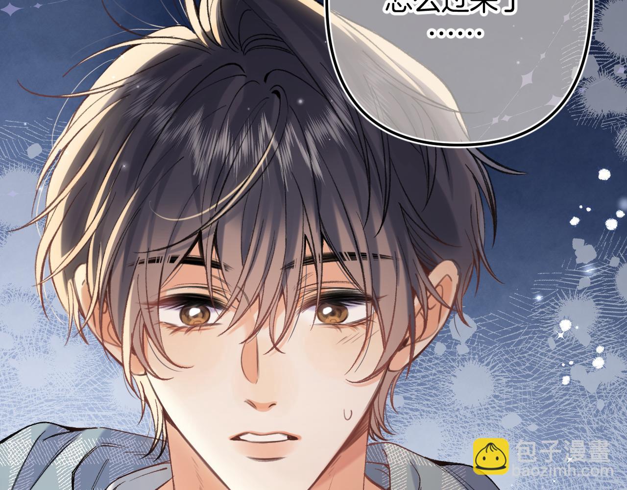 46 初吻54