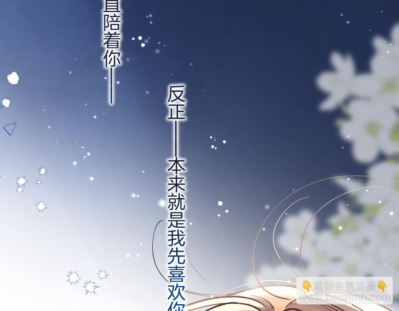 46 初吻60