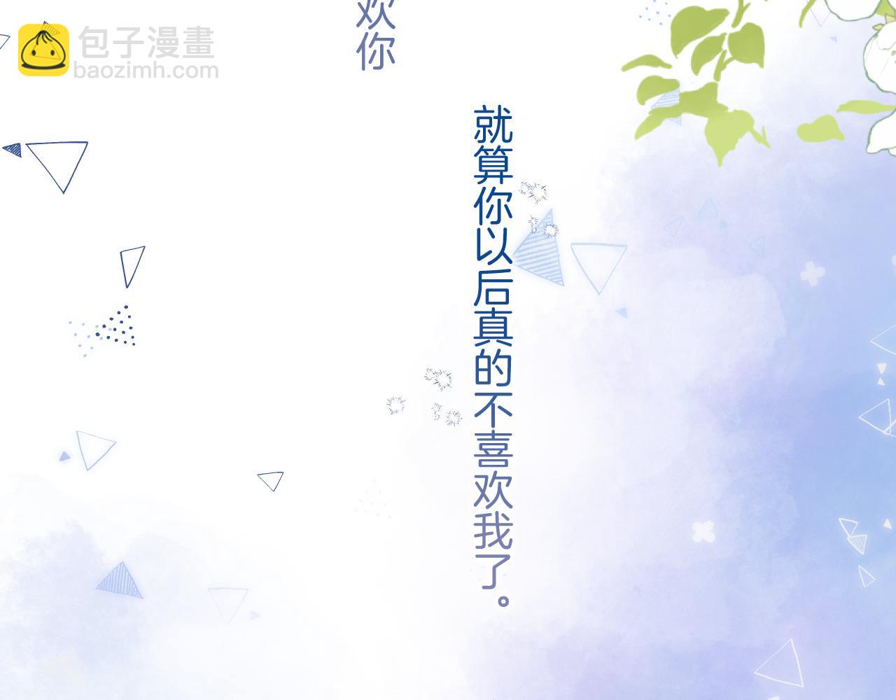 46 初吻64