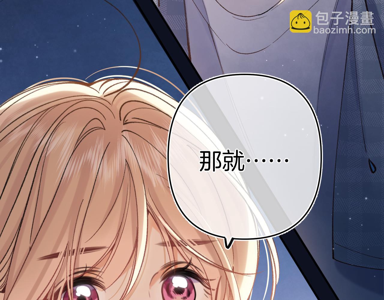 46 初吻72