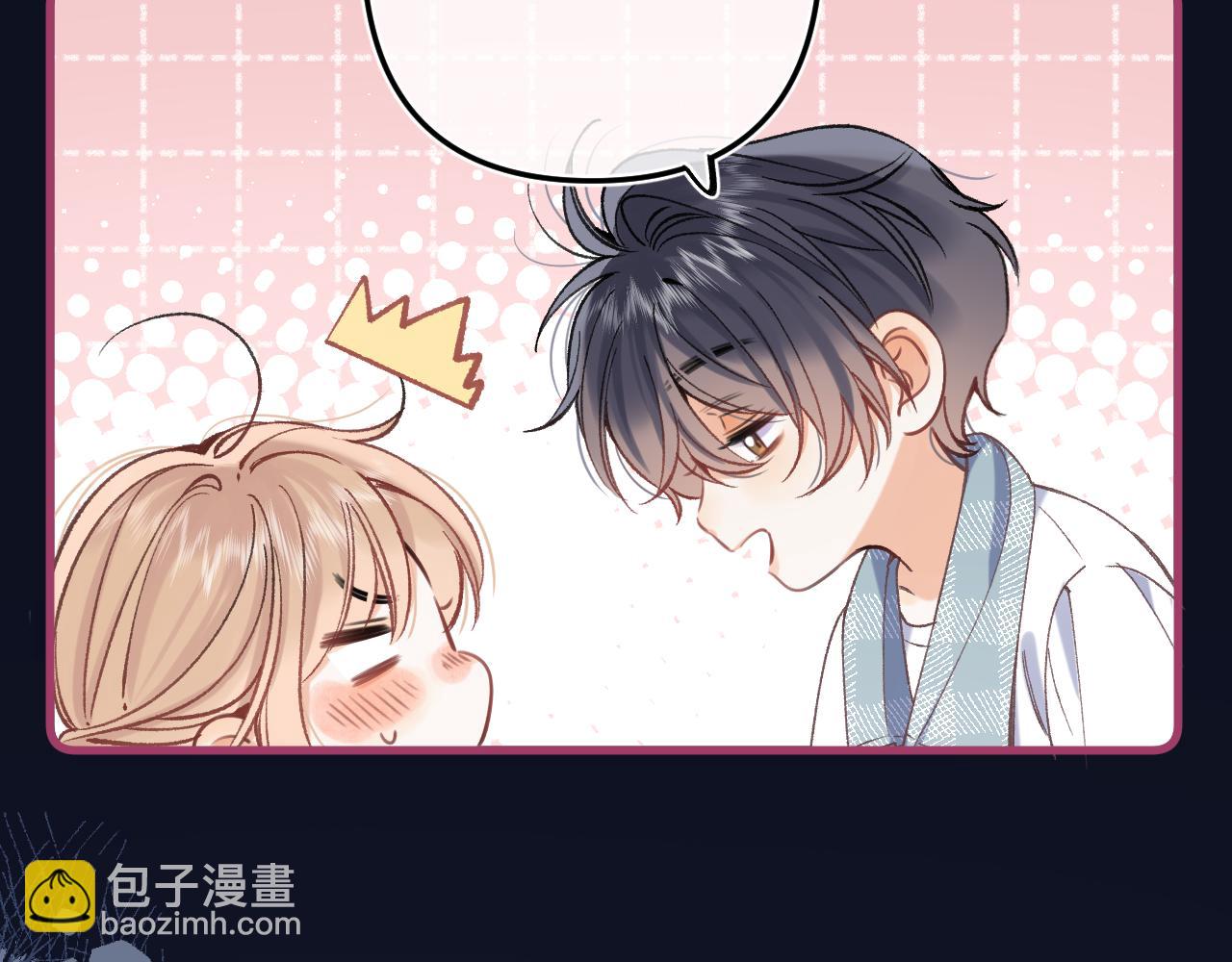46 初吻75