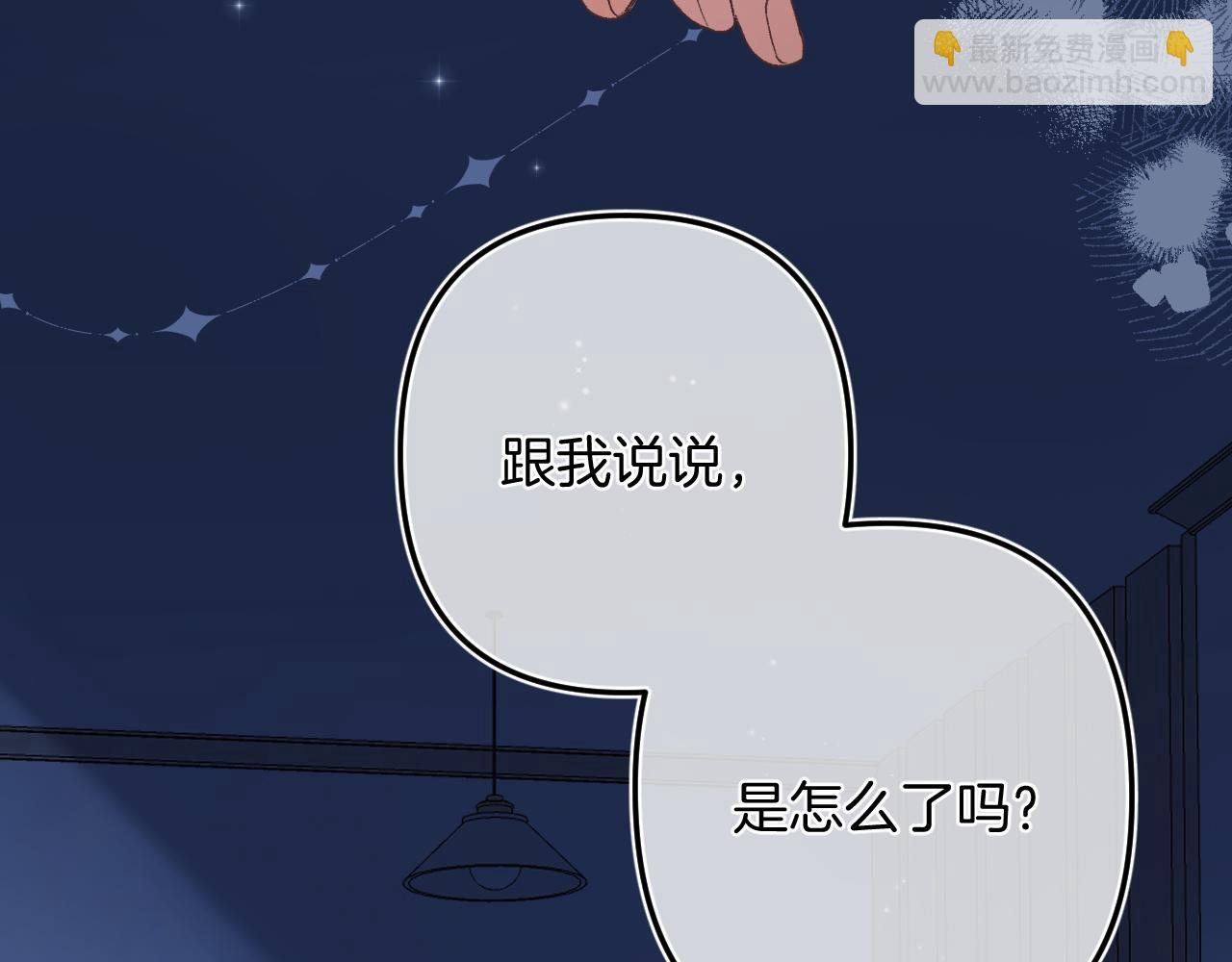 46 初吻78