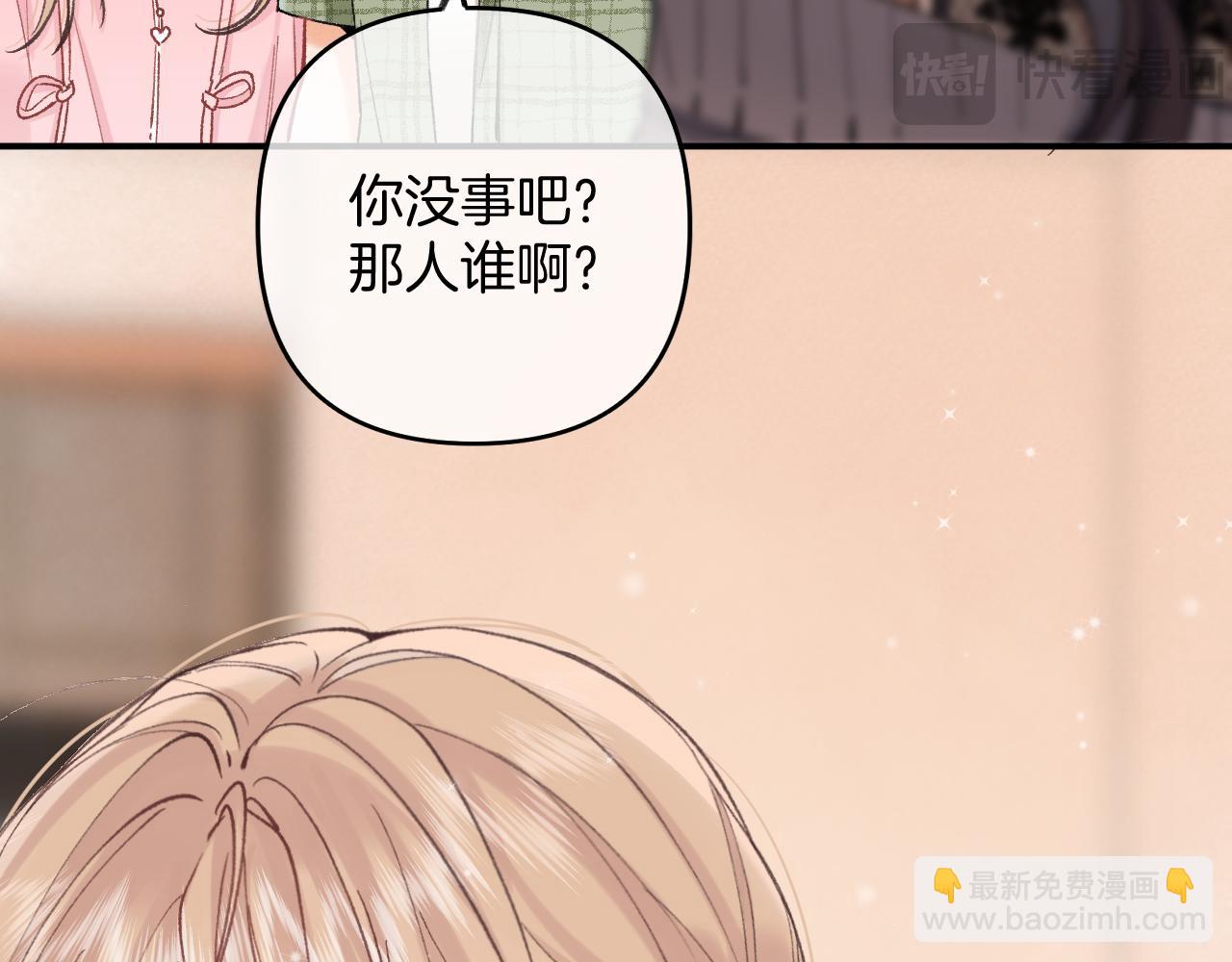 46 初吻8