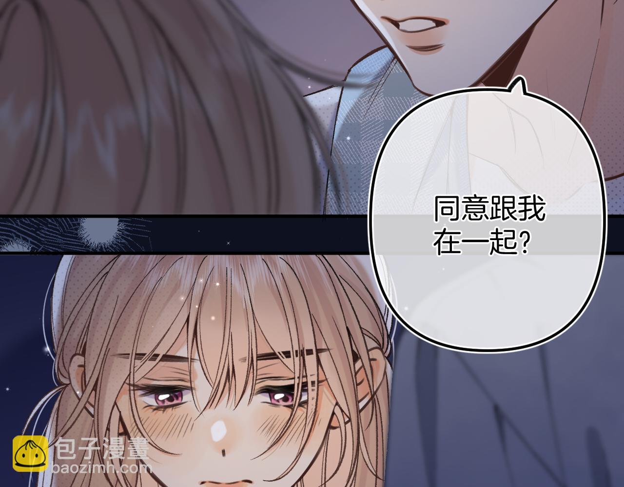 46 初吻84