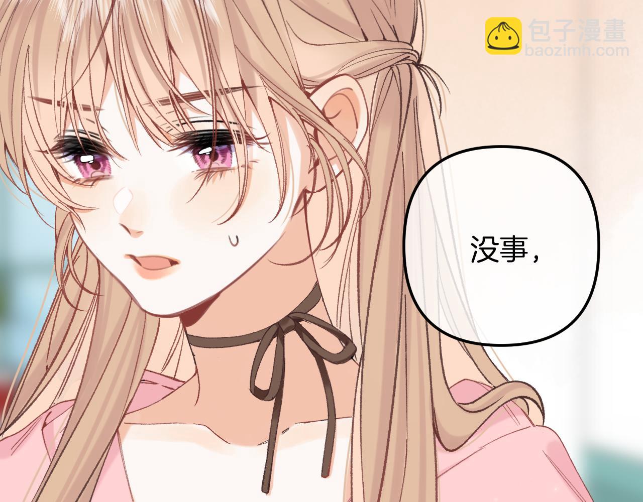 46 初吻9