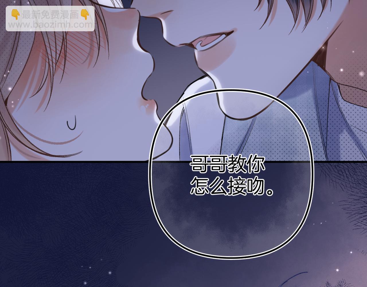 46 初吻98