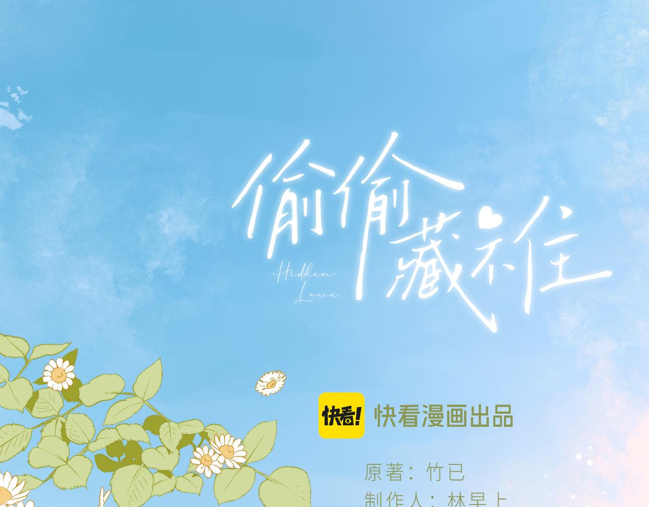 第4季 06话 挺乐意挨揍0