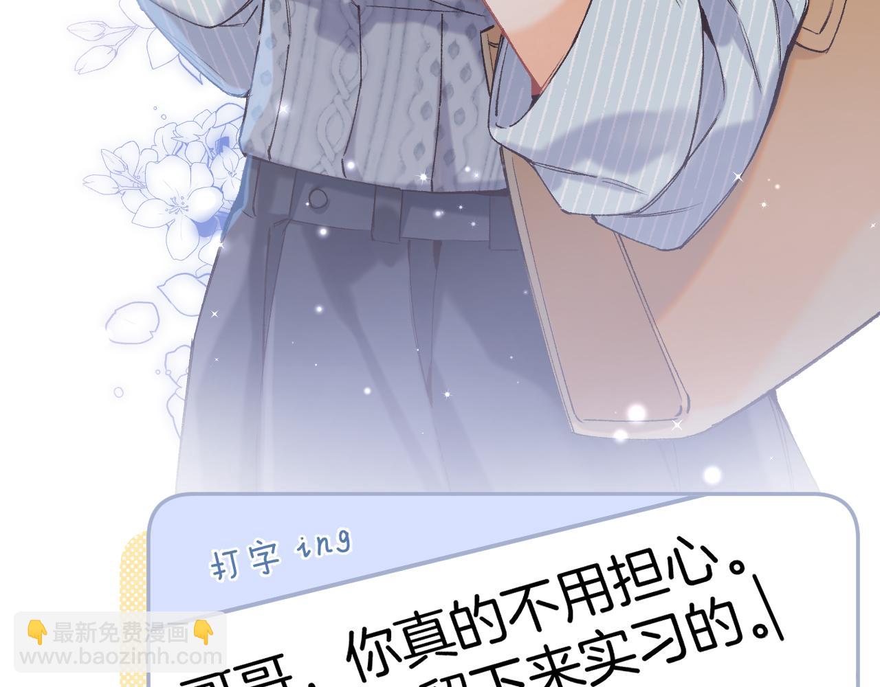 第4季 06话 挺乐意挨揍19