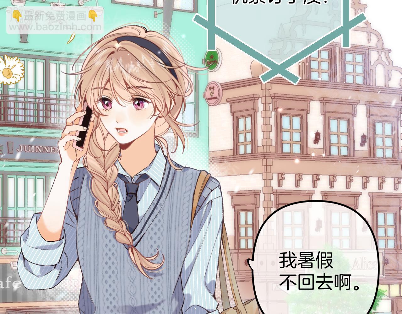 第4季 06话 挺乐意挨揍2