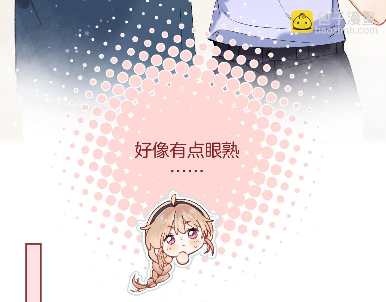 第4季 06话 挺乐意挨揍39