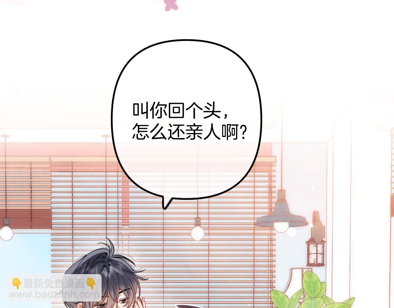 第4季 06话 挺乐意挨揍62