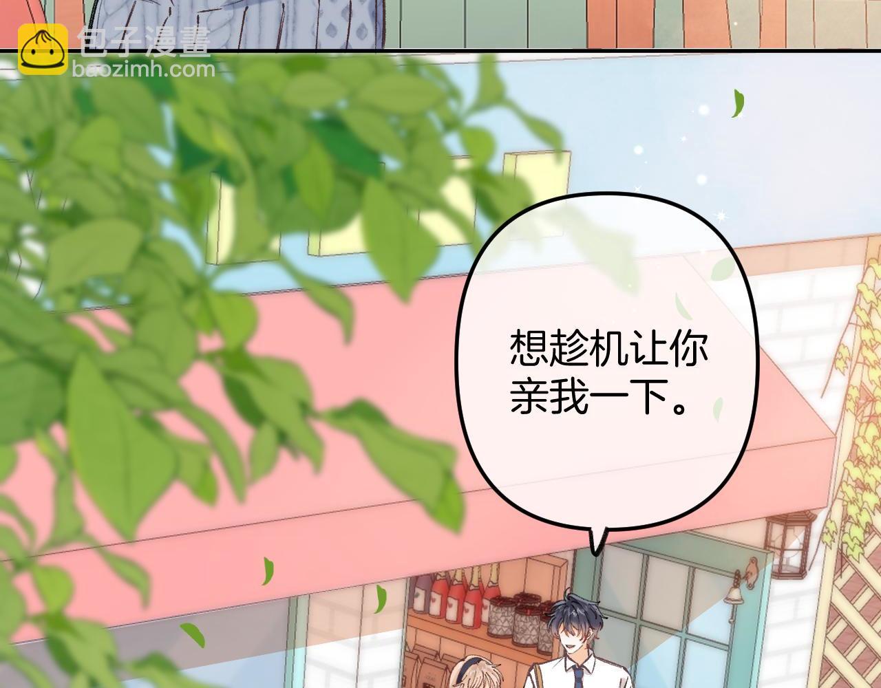 第4季 06话 挺乐意挨揍67