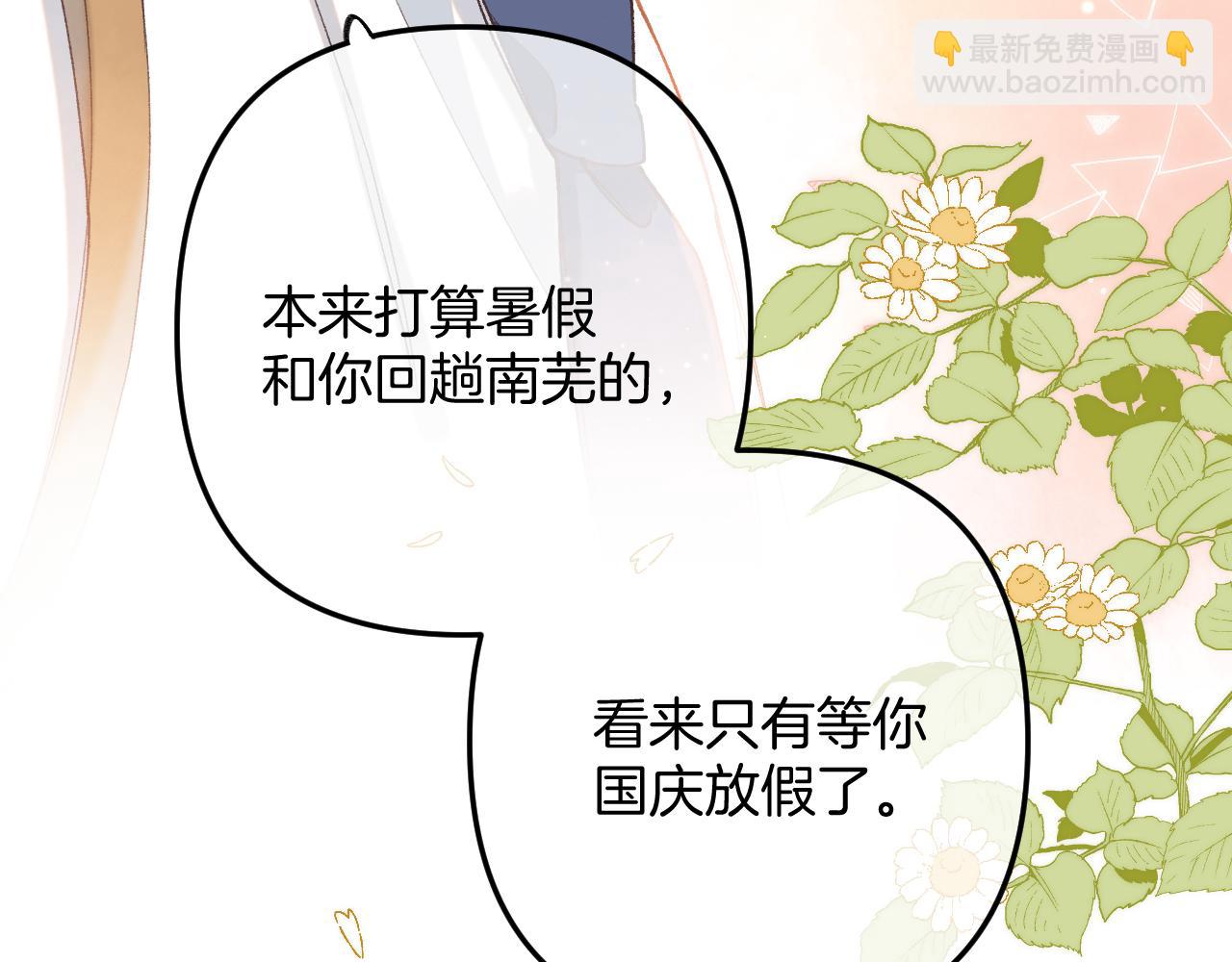 第4季 06话 挺乐意挨揍80