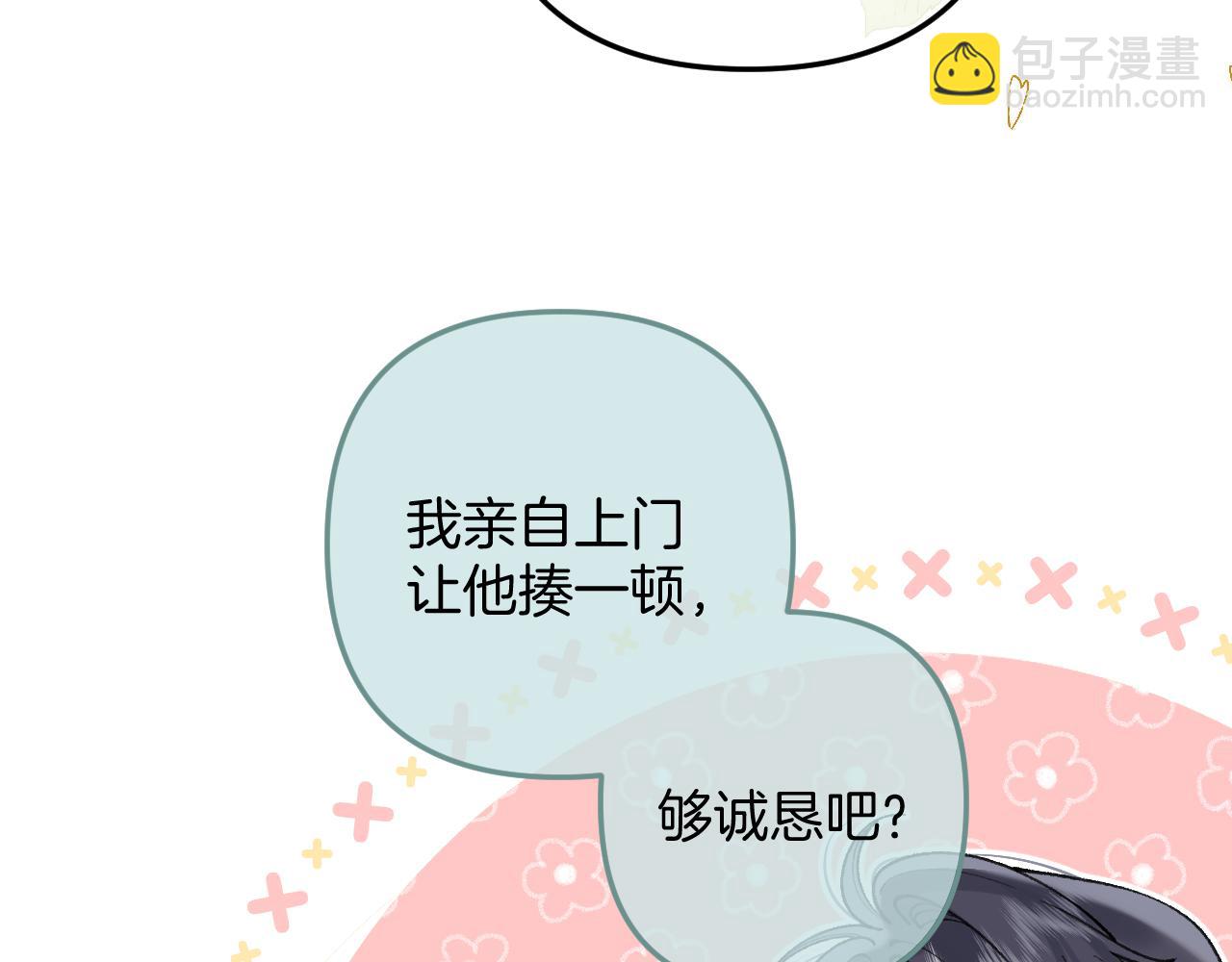 第4季 06话 挺乐意挨揍81