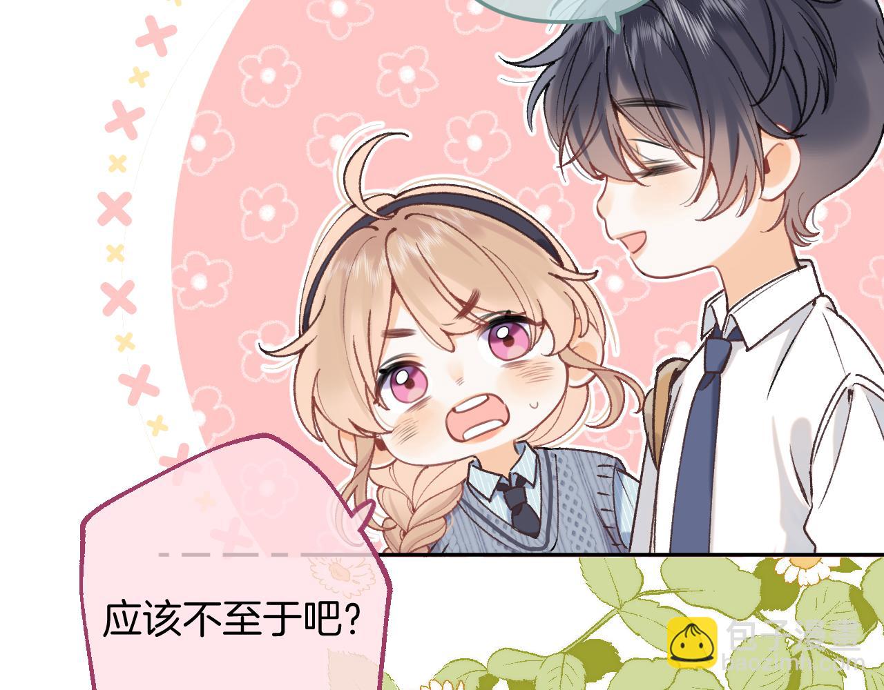 第4季 06话 挺乐意挨揍82