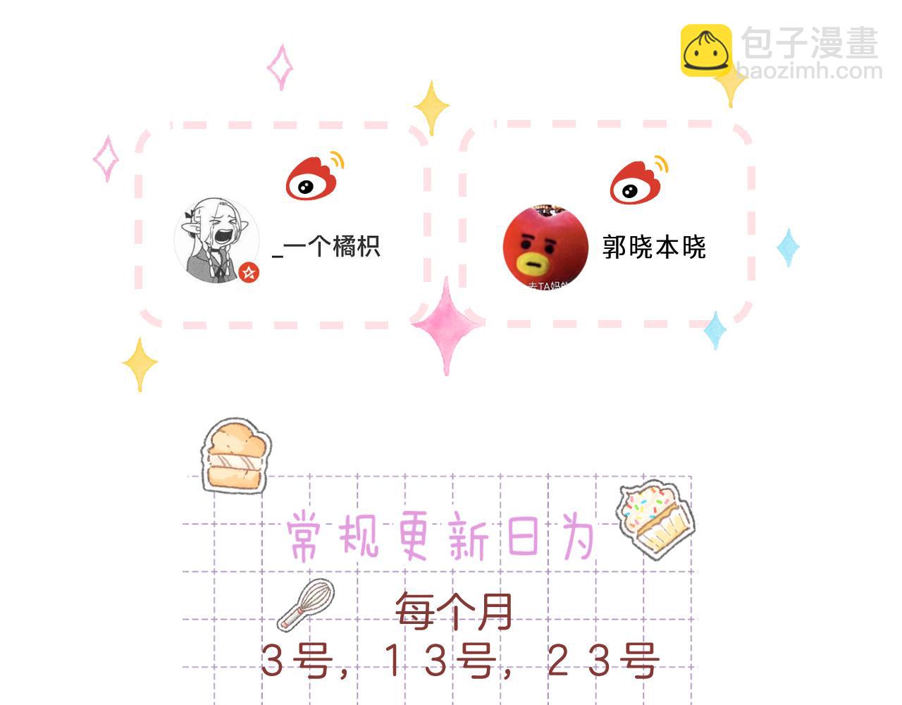 第4季 06话 挺乐意挨揍94